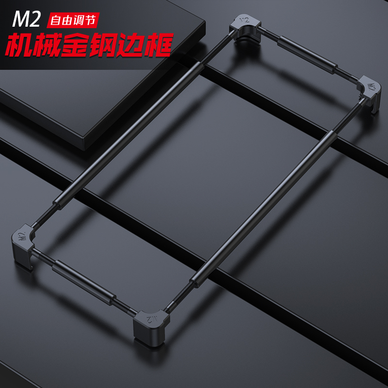 Metal Bumper Aluminum Frame Case - Originele Metalen Bumper Telefoonhoesje voor Wiko