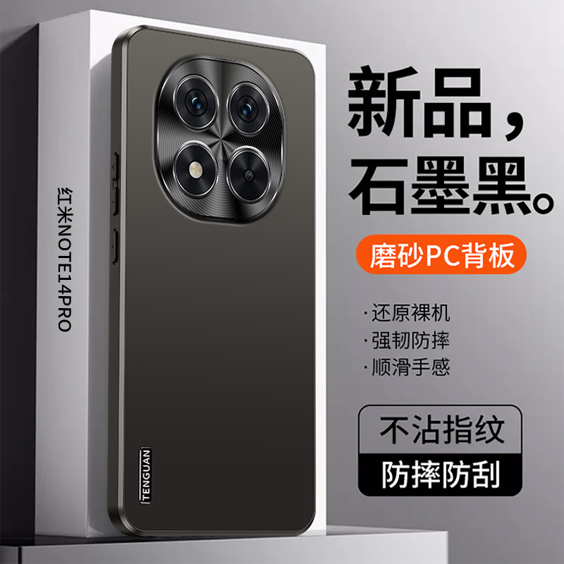Matte Hard Pc Back Case - Voor Redmi Note 14 Pro 5G