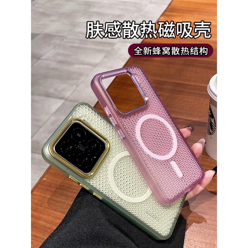 Ultradunne magnetische warmtea - Heat Dissipation Mesh Breathable Case recensie en prijs