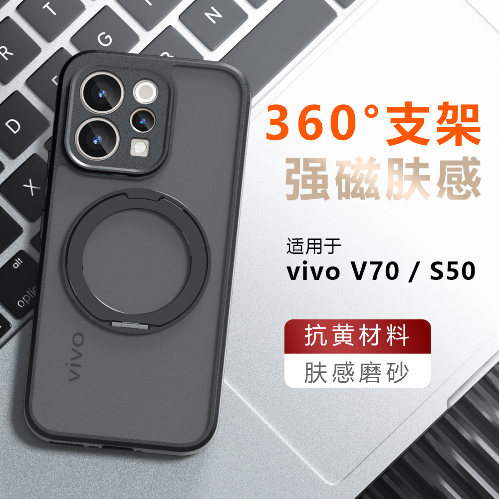 VIVO V70 Elite hoesje harde ri - Matte Hard Pc Back Case recensie en prijs
