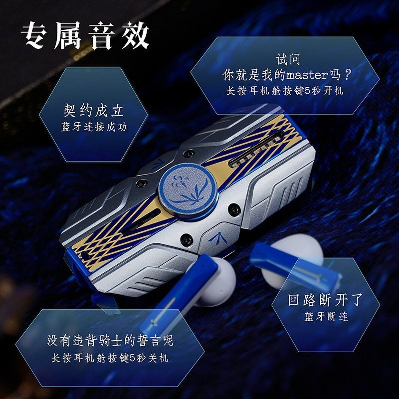 Fate Stay Night Saber Avalon T - Earphones recensie en prijs