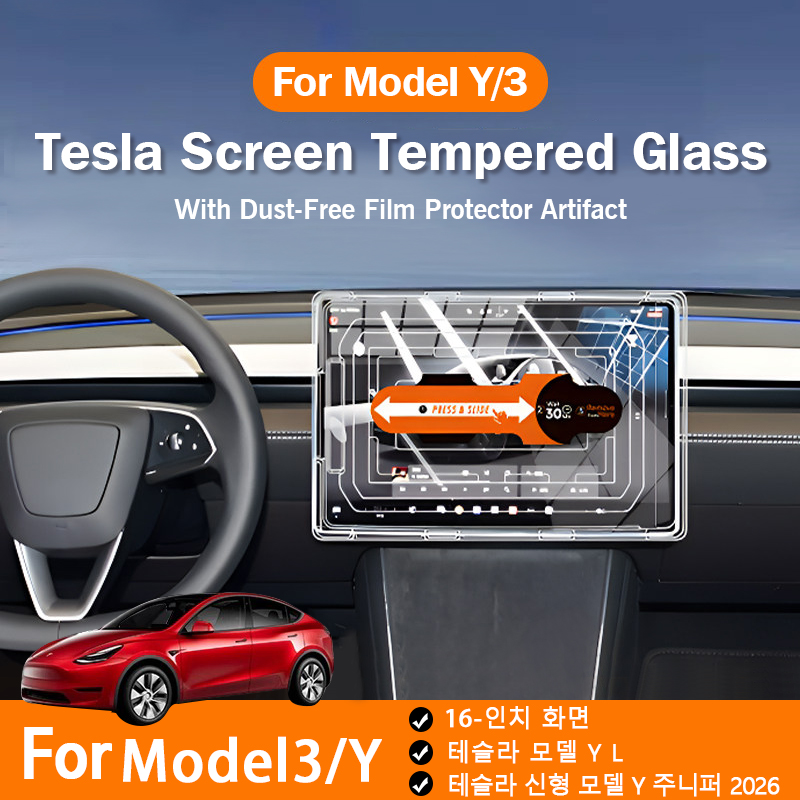 Gehard glazen schermfolie voor - Matte Anti Glare Screen Protector recensie en prijs