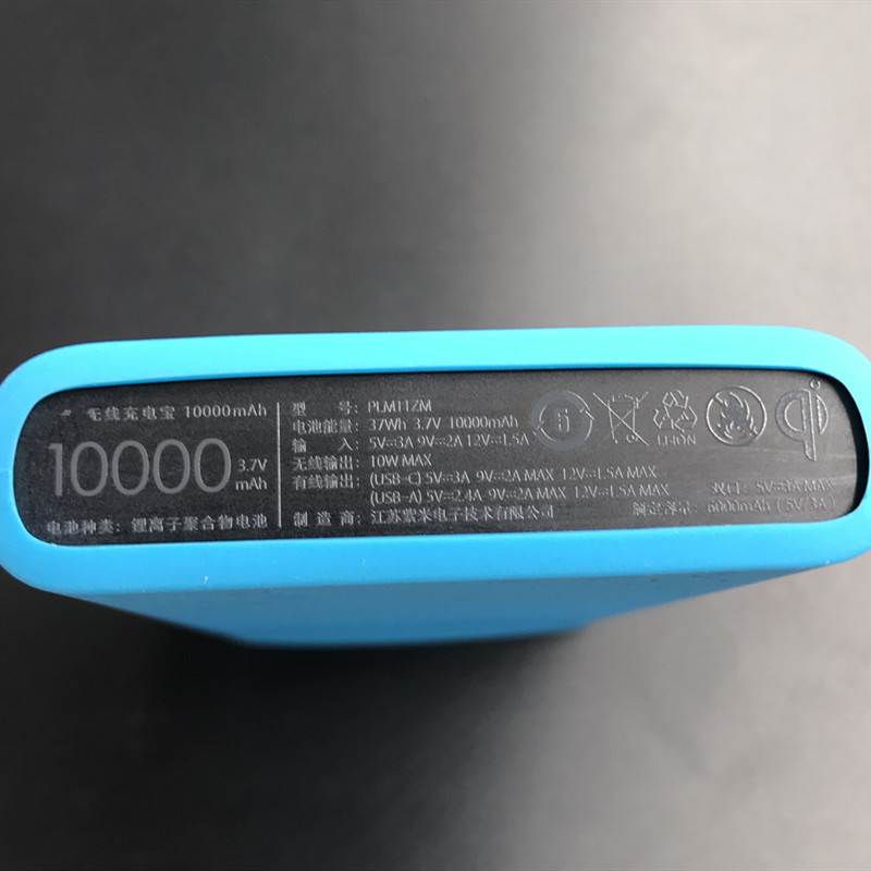 Zachte Siliconen Beschermhoes  - Power Banks recensie en prijs