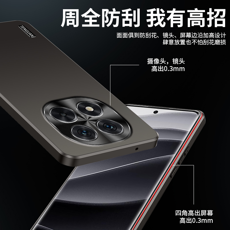 Voor Redmi Note 14 Pro 5G POCO - Matte Hard Pc Back Case recensie en prijs